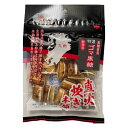 吉岡製菓所 地飴ゴマ黒糖100g × 10個 飴 駄菓子 キャンディ 食品 お菓子