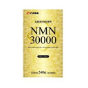 NMN30000 240粒 栄養 栄養バランス 健康食品 サプリメント