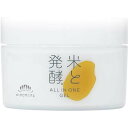 菊正宗 米と発酵オールインワンジェルRN(150g) メイク落とし 保湿感 うるおう肌 透明感 うるおい