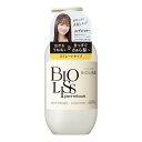 ビオリス ピュアレタッチ うねさぁら ヘアコンディショナー(480mL) うるおい ツヤ ダメージ補修 うるおう髪 保湿