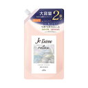 ジュレームリラックスミッドナイトリペア (680mL) コスメ ヘアケア トリートメント 美容