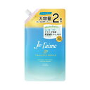 ジュレームIP タラソリペア (680mL) コスメ ヘアケア トリートメント 補修 しっとり