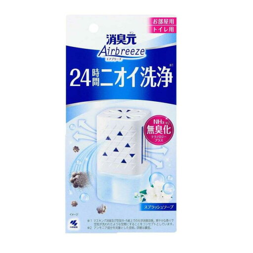 消臭元 Airbreeze スプラッシュソープ 無臭化 トイレ用 体臭 ペット臭 料理臭 部屋用 消臭元 Airbreeze スプラッシュソープ 無臭化 トイレ用 体臭 ペット臭 料理臭 部屋用
