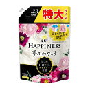 レノア ハピネス 夢ふわタッチ 柔軟剤 ヴェルベットブロッサム 詰め替え 特大(720mL) 5つ星ホテル推奨 ヨレ 毛玉 部屋干 静電気 洗濯 洗濯用洗剤
