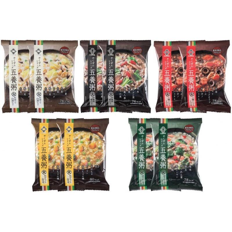 五養粥 アソート(5種×各2食) 間食 夜食 お粥 おかゆ ダイエット 低カロリー セット ヘルシー お手軽