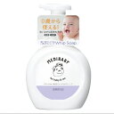 【医薬部外品】メディベビーMEDIBABY 薬用泡フェイス&ボディソープ 460mL 肌荒れ 防ぐ 乾燥 あせも にきびを予防 無着色 無香料 無鉱物油 乾燥肌 顔 体用 日本製 Made in Japan 乳幼児 赤ちゃん 乾燥対策 皮膚アレルギーテスト済み 敏感肌パッチテスト済み