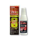 【指定第2類医薬品】ビタトレール ブテナ8液 30mL 水虫薬 たむし