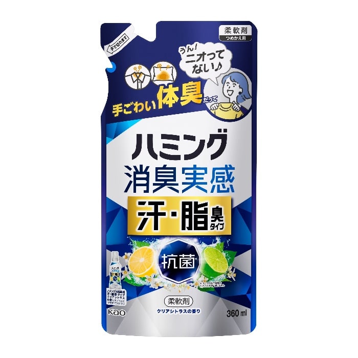 花王 ハミング消臭実感　汗・脂臭タイプ　クリアシトラス　詰替360ml ホームケ ア衣料用洗剤 汗臭 皮脂臭 汗臭 体臭 加齢臭 部屋干し臭 静電気