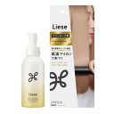 リーゼ ブリーチヘア用アイロン下地セラム 120ml ヘアケア ヘアオイル 熱 摩擦 ダメージ 低温アイロン