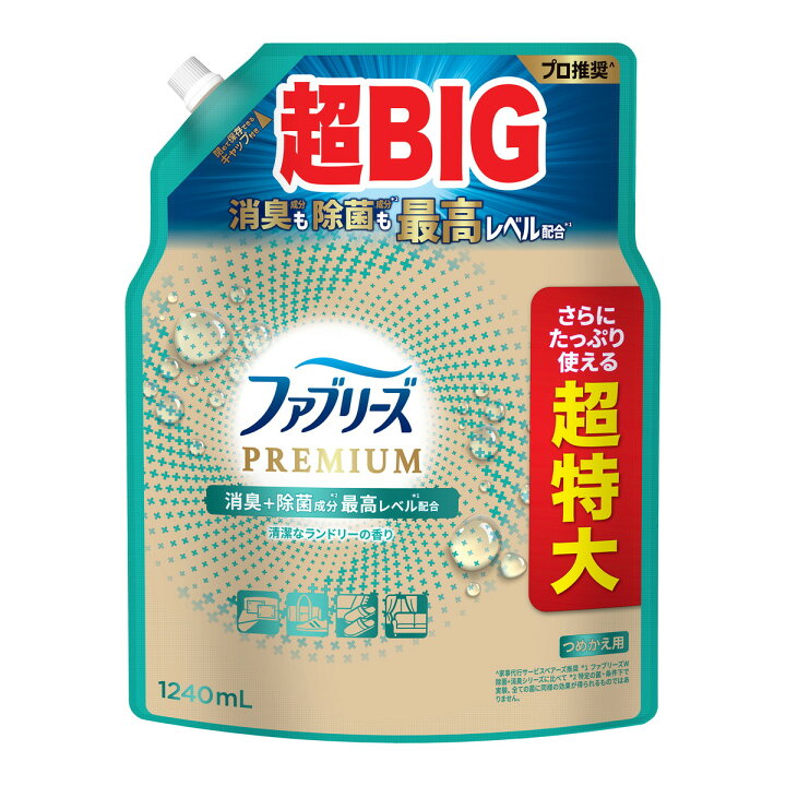 ブリーズ PREMIUM 消臭スプレー 布用 清潔なランドリー 詰め替え(1240mL) 消臭剤 消臭 除菌 お子さまの..