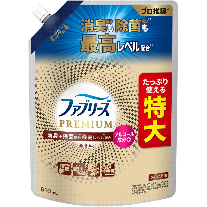 ファブリーズ PREMIUM 消臭スプレー 布用 アルコール成分+ 無香料 詰め替え(610mL) 消臭剤 詰替用 芳香..