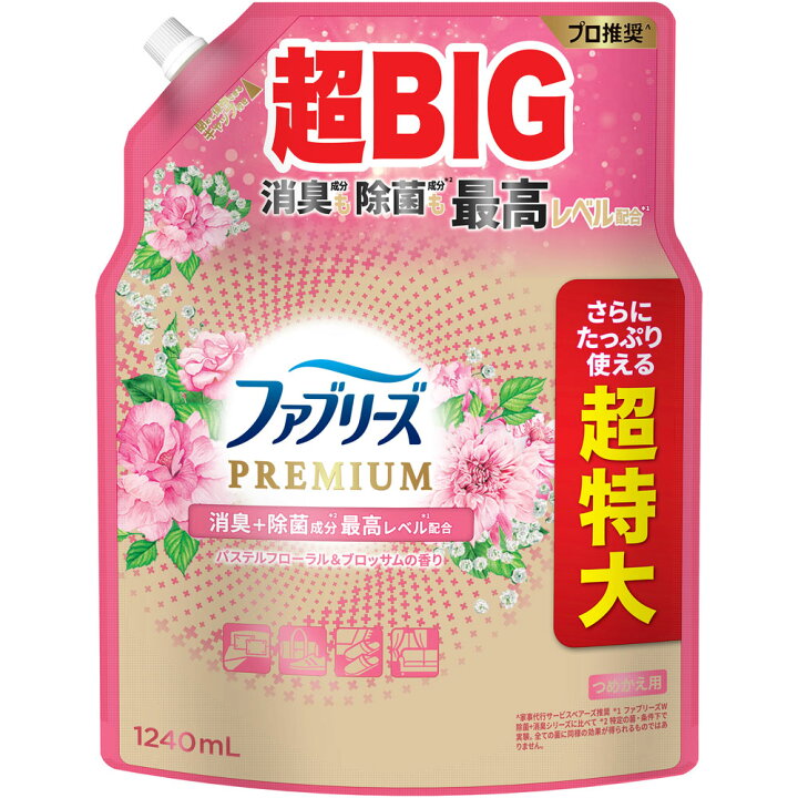 ファブリーズ PREMIUM 消臭スプレー 布用 パステル 詰替用 1240ml 衣類 布製品消臭剤 芳香剤 消臭剤 消..