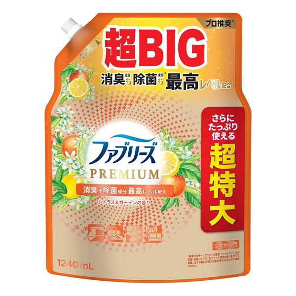 ファブリーズ PREMIUM 消臭スプレー 布用 シトラス 詰め替え(1240mL) 衣類 布製品消臭剤 芳香剤 消臭剤..