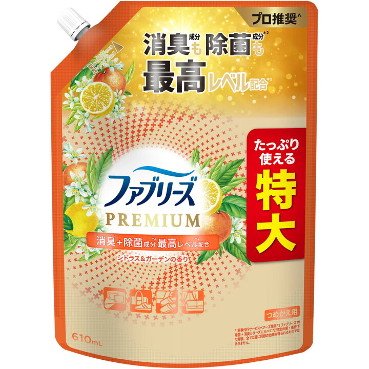 ファブリーズ PREMIUM 消臭スプレー 布用 シトラス 詰替用 610ml 衣類 布製品消臭剤 芳香剤 消臭剤 消..