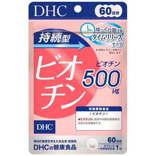 商品区分：栄養機能食品(栄養成分：ビオチン)【DHC 持続型 ビオチン 60日分の商品詳細】●皮膚や粘膜の健康に深くかかわる、美のビタミンとして知られているビオチン。●水溶性という性質上、1度にたくさん摂っても余分な分は排出されてしまいます。●「持続型ビオチン」は、ゆっくり溶けるタイムリリース処方の栄養機能食品です。●ビオチン500μg(一日摂取目安量あたり)をじっくりと補え、キレイの土台づくりを効率よくサポートします。●美容。水溶性ビタミン。【栄養成分(栄養機能食品)】ビオチン【保健機能食品表示】・ビオチンは、皮膚や粘膜の健康維持を助ける栄養素です。【基準値に占める割合】栄養素等表示基準値(18歳以上、基準熱量2200kcal)に占める割合：ビオチン1000％【1日あたりの摂取目安量】1粒【召し上がり方】★召し上がり量：1日1粒一日摂取目安量を守り、水またはぬるま湯で噛まずにそのままお召し上がりください。【品名・名称】ビオチン含有食品【DHC 持続型 ビオチン 60日分の原材料】粉糖(国内製造)／セルロース、ヒドロキシプロピルメチルセルロース、ステアリン酸Ca、微粒二酸化ケイ素、ビオチン【栄養成分】1粒(100mg)あたり熱量：0.4kcal、たんぱく質：0.001g、脂質：0.002g、炭水化物：0.09g、食塩相当量：0g、ビオチン：500μg(1000)【規格概要】・内容量：6.0g(1粒重量100mg*60粒)【保存方法】・直射日光、高温多湿な場所をさけて保存してください。【注意事項】・お身体に異常を感じた場合は、摂取を中止してください。・原材料をご確認の上、食物アレルギーのある方はお召し上がりにならないでください。・薬を服用中あるいは通院中の方、妊娠中の方は、お医者様にご相談の上お召し上がりください。・本品は、多量摂取により疾病が治癒したり、より健康が増進するものではありません。・一日の摂取目安量を守ってください。・本品は、特定保健用食品と異なり、消費者庁長官による個別審査を受けたものではありません。・お子様の手の届かないところで保管してください。・開封後はしっかり開封口を閉め、なるべく早くお召し上がりください。【原産国】日本【ブランド】DHC サプリメント【発売元、製造元、輸入元又は販売元】DHC 健康食品相談室リニューアルに伴い、パッケージ・内容等予告なく変更する場合がございます。予めご了承ください。DHC 健康食品相談室106-8571 東京都港区南麻布2-7-10120-575-368広告文責株式会社マイドラ登録販売者：林　叔明電話番号：03-3882-7477