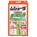 【ムシューダ 1年間有効 防虫剤 クローゼット用の商品詳細】 ●防虫成分が約1年間安定した効果を発揮し、大切な衣類を虫から守ります。 ●防カビ剤配合でカビの発育を抑え、衣類をカビからも守ります。 ●カシミヤ・ウールにも安心してご使用いただけます。 ●防虫剤のニオイが衣類に移りませんので、クローゼットから取り出してすぐ着られます。 ●おとりかえサインつきなので、取り替え時期がわかります。正面と側面の両方のおとりかえサインの窓に「おわり」の文字が出たら新しいムシューダにお取り替えください。 ※使用環境により「おわり」の文字は、同時に出ないことがあります。 ●効果は約1年間持続するので、長期の衣類収納に最適です。 ●他のせんい製品防虫剤と一緒に使用しても差しつかえありません。 ●毛皮、金糸、銀糸、ボタン類(金属、プラスチック製品)などにもご使用いただけます。 【使用方法】 (衣類の収納前に) ※虫害やカビの原因となるので、下記のことをご確認ください。 ●衣類の汚れをきちんと落としてください。 ●衣類はしっかり乾燥させてください。 ●クリーニングのカバーなどは外して収納してください。 (使用方法) ●袋から取り出し、クローゼットのパイプに等間隔で吊り下げてください。 (標準使用量) クローゼット 2400L：3個 クローゼット 1600L：2個 クローゼット 800L：1個 クローゼットの大きさに合わせて800Lに対し1個を目安としてご使用ください。 【成分】 プロフルトリン(防虫成分) スルファミド系防カビ剤 【保存方法】 温度が低く、直射日光の当たらない場所に密封したまま保存すること。 【注意事項】 ●パッケージに記載されている使用量を守って使用する。 ●密閉性のある収納容器で使用する。 ●衣類の入れ替えをする時は、部屋の換気をする。 ●幼児の手の届くところに置かない。 ●本品は食べられない。万一食べた時には医師に相談する。 ●誤食等の対応のため、使用中はパッケージを保管する。 ●有効期間：使用開始後約1年間(温度、収納空間及び使用状態等で一定しない場合がある。) ●使用後は、地域のゴミ捨て規則に従って捨てる。 ●用途以外には使用しない。(防カビ効果はせんい製品防虫剤の用途で使用した場合のみの効果です。) ●使用上の注意を守って、衣類を大切に保管しましょう。 【原産国】 日本 【ブランド】 ムシューダ 【発売元、製造元、輸入元又は販売元】 エステー リニューアルに伴い、パッケージ・内容等予告なく変更する場合がございます。予めご了承ください。 【用途】 ・クローゼット用 /(/F615201/F623101/F640601/)/ エステー 161-8540 東京都新宿区下落合1-4-10 0120-145-230 広告文責株式会社マイドラ登録販売者：林　叔明電話番号：03-3882-7477