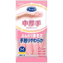 ファミリービニール中厚手指先強化Mピンク1双(3)