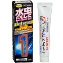 【第2類医薬品】新新薬品工業 キョータップTFクリームEX (20g)