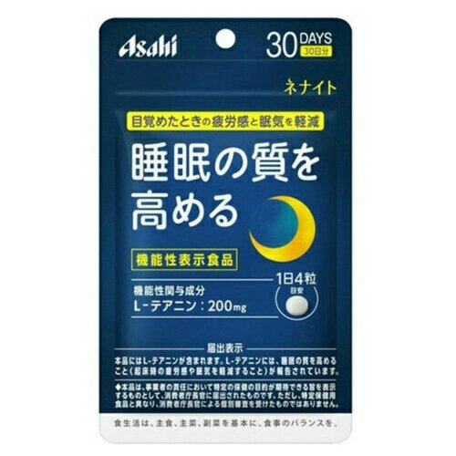 【ASAHI】ネナイト 30日分(120粒)【ネナイト】