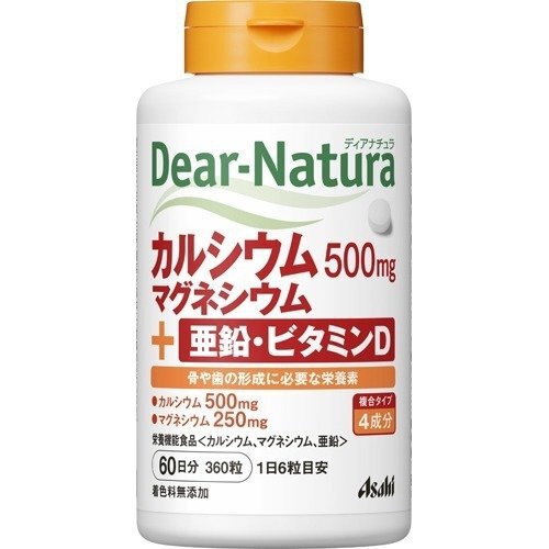ディアナチュラ カルシウム・マグネシウム・亜鉛・ビタミンD 60日分(360粒) ディアナチュラ カルシウム・マグネシウム・亜鉛・ビタミンD 60日分(360粒)