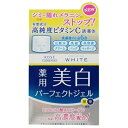 KOSE モイスチュアマイルド ホワイト パーフェクトジェル 100g