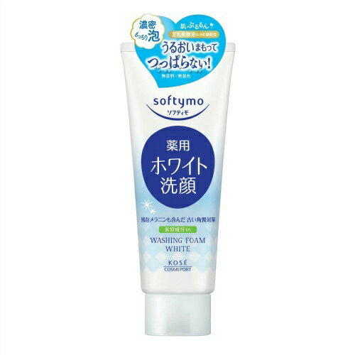 コーセーコスメポート ソフティモ 薬用洗顔フォームホワイト 150g 毛穴ケア 皮脂汚れ なめらかな肌 すべすべ素肌 豆乳発酵液(保湿)新配合 うるおい 保湿 つっぱらない もっちり泡 濃密 ぷるぷる肌 メラニン 角質対策