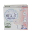 【医薬部外品】エムプライド 清浄綿 50包
