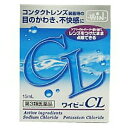 【第3類医薬品】滋賀県製薬 NEWワイビーCL 15mL 人工涙液 目の疲れ 目のかすみにも効果があり、やさしいさし心地の目薬です。