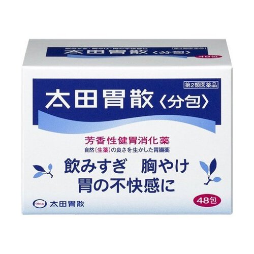 商品名 太田胃散 太田胃散＜分包＞ 48包 【第2類医薬品】 内容量 48包 商品説明 現代の食生活では、不規則な食事、嗜好品のとり過ぎなど、胃に負担をかけてしまうことが多くなっています。太田胃散＜分包＞は、健胃生薬（自然薬物）に制酸剤、消化酵素を配合した現代の食生活にマッチした胃腸薬です。飲みすぎ、胸やけ、胃のもたれなどの不快な症状に、おだやかですぐれた効きめをあらわします。毎日の食生活を快適に過ごしていただけるよう、太田胃散＜分包＞をお役立てください。 ○生薬が胃の働きを改善 七種の健胃生薬の効果的な配合が胃の働きを良好にし、飲みすぎ、食べすぎ、胃のもたれなどの不快な症状の改善に役立ちます。また、胃の弱った方や食欲のない方にも健胃生薬は有効です。 ○制酸剤が胃酸を中和 作用の異なる制酸剤を配合することで、胃の中の酸度を調整し、胸やけ、胃痛、胃部不快感にすぐれた効果をあらわすとともに、消化酵素を働きやすいようにします。 ○さわやかな服用感と確かな効きめ 生薬特有の芳香味と効きめを生かすために散剤の形にしてあります。生薬の芳香味がL-メントールの清涼感、制酸剤の働きと相まってスッキリとした爽快な服用感をもたらします。また散剤なので胃の中で早く作用します。 散剤の服用が苦手な方へ 最初に薬を口に含み、次に水を含んで2?3回舌でよくかきまぜるとのみやすくなります。 使用上の注意 ●相談すること 1．次の人は服用しないでください 透析療法を受けている人。 2．長期連用しないでください 使用上の相談点 1．次の人は服用前に医師、薬剤師又は登録販売者に相談してください （1）医師の治療を受けている人。 （2）薬などによりアレルギー症状を起こしたことがある人。 （3）次の診断を受けた人。 腎臓病、甲状腺機能障害 2．服用後、次の症状があらわれた場合は副作用の可能性があるので、直ちに服用を中止し、この説明書を持って医師、薬剤師又は登録販売者に相談してください 関係部位：症状 皮膚：発疹・発赤、かゆみ 3．2週間位服用しても症状がよくならない場合は服用を中止し、この説明書を持って医師、薬剤師又は登録販売者に相談してください 効能・効果 飲みすぎ、胸やけ、胃部不快感、胃弱、胃もたれ、食べすぎ、胃痛、消化不良、消化促進、食欲不振、胃酸過多、胃部・腹部膨満感、はきけ（胃のむかつき、二日酔・悪酔のむかつき、悪心）、嘔吐、胸つかえ、げっぷ、胃重 用法・用量 次の量を食後又は食間に服用してください。 ○成人（15歳以上）・・・1回量1包、1日服用回数3回 ○8?14歳・・・1回量1/2包、1日服用回数3回 ○8歳未満・・・服用しないこと ※食間とは食後2?3時間のことをいいます。 ＜用法・用量に関する注意＞ （1）小児に使用させる場合には、保護者の指導監督のもとに使用させること 成分・分量 1包（1.3g）中 ○健胃生薬 ケイヒ・・・92mg （各生薬成分の健胃作用により、胃の働きを良好にします。また生薬の持つ独特の芳香や苦味などが、胃の運動を活発にし胃液の分泌を調整します。） ウイキョウ・・・24mg （各生薬成分の健胃作用により、胃の働きを良好にします。また生薬の持つ独特の芳香や苦味などが、胃の運動を活発にし胃液の分泌を調整します。） ニクズク・・・20mg （各生薬成分の健胃作用により、胃の働きを良好にします。また生薬の持つ独特の芳香や苦味などが、胃の運動を活発にし胃液の分泌を調整します。） チョウジ・・・12mg （各生薬成分の健胃作用により、胃の働きを良好にします。また生薬の持つ独特の芳香や苦味などが、胃の運動を活発にし胃液の分泌を調整します。） チンピ・・・22mg （各生薬成分の健胃作用により、胃の働きを良好にします。また生薬の持つ独特の芳香や苦味などが、胃の運動を活発にし胃液の分泌を調整します。） ゲンチアナ・・・15mg （各生薬成分の健胃作用により、胃の働きを良好にします。また生薬の持つ独特の芳香や苦味などが、胃の運動を活発にし胃液の分泌を調整します。） ニガキ末・・・15mg （各生薬成分の健胃作用により、胃の働きを良好にします。また生薬の持つ独特の芳香や苦味などが、胃の運動を活発にし胃液の分泌を調整します。） ○制酸剤 炭酸水素ナトリウム・・・625mg （速効性、持続性、遅効性などの作用の異なる各制酸剤が、胃の中の酸度を効果的に調整します。） 沈降炭酸カルシウム・・・133mg （速効性、持続性、遅効性などの作用の異なる各制酸剤が、胃の中の酸度を効果的に調整します。） 炭酸マグネシウム・・・26mg （速効性、持続性、遅効性などの作用の異なる各制酸剤が、胃の中の酸度を効果的に調整します。） 合成ケイ酸アルミニウム・・・273.4mg （速効性、持続性、遅効性などの作用の異なる各制酸剤が、胃の中の酸度を効果的に調整します。） ○消化酵素 ビオヂアスターゼ・・・40mg （主にでんぷんやたん白質などの消化を助ける複合消化酵素です。） 添加物 L-メントール 保管及び取扱上の注意 （1）直射日光の当たらない湿気の少ない涼しい所に保管してください。 （2）小児の手の届かない所に保管してください。 （3）他の容器に入れ替えないでください。 （誤用の原因になったり品質が変わることがあります。） （4）使用期限を過ぎた製品は服用しないでください。 問合せ先 株式会社 太田胃散 お客様相談係 〒112-0011 文京区千石2-3-2 (03)3944-1311 製造販売会社 株式会社 太田胃散 商品区分 第2類医薬品 広告文責 株式会社マイドラ 登録販売者:林　叔明 電話: 03-3882-7477