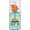 【医薬部外品】新コルゲンコーワ うがいぐすり ワンプッシュ(200ml) くち・のどの殺菌 口臭除去