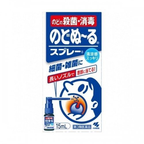 【第3類医薬品】小林製薬 のどぬ?るスプレー(15ml) 口腔内殺菌剤