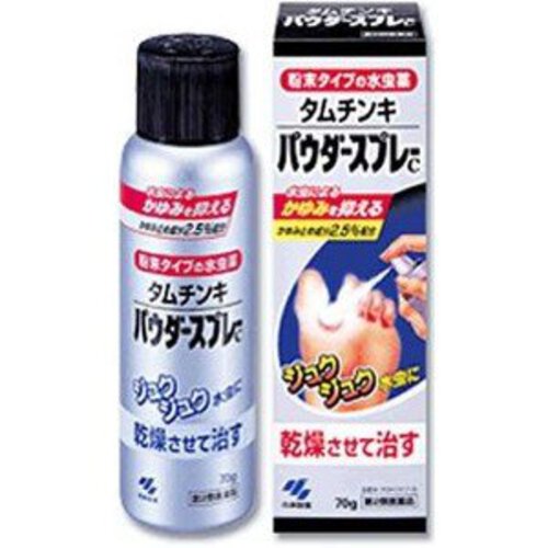 【医薬品の使用期限】 使用期限180日以上の商品を販売しております 商品区分：第二類医薬品 【商品詳細】 ●ジュクジュク水虫乾燥させて治す。 ●粉末タイプの水虫薬 ●水虫には患部がカサカサしている乾燥型と ジュクジュクしている湿潤型があります。 湿潤型の水虫は指の間で起こりやすく頑固な水虫と言われています。 タムチンキパウダースプレーは、粉末の薬剤で患部を乾燥させて治すのでジュクジュクタイプの治療に適した水虫薬です。 【水虫治療のポイント】 白癬菌の寄生は、症状のあらわれている範囲より広がっていることが多いので、薬剤は広めに塗布しましょう。 また、次のことに留意してください。 1. 根気よく継続治療をする かゆみがなくなっても、すっかり治るまで根気よく治療を続け再発を防ぎましょう。 2. 患部を乾燥させる 通気性の悪い靴下やゴム長靴は好ましくありません。むれを防ぎ、乾燥に心がけましょう。 3. 衣類も清潔にする 靴や靴下、スリッパ、浴室のマットも清潔に保ち感染に注意しましょう。 4. 患部をよく洗って清潔にする 白癬菌増殖の抑制や二次感染を防ぐため患部をよく洗い清潔に保ちましょう。 【効能・効果】 ・みずむし、いんきんたむし、ぜにたむし 【成分・分量】(100g中) クロトリマゾール 100mg・・・抗真菌作用 リドカイン 200mg・・・殺菌作用 グリチルリチン酸ニカリウム 100mg・・・局所麻酔作用 塩酸クロルヘキシジン 20mg・・・消炎作用 酸化亜鉛 1000mg・・・乾燥作用 ※添加物として、ミリスチン酸イソプロピルを含有する 使用に際して、商品の説明書きを必ずお読みください。また、必要なときに読めるよう大切に保管してください。 使用期限(容器底面および外箱底面に記載)を過ぎた製品は使用しないこと 【用法・用量】 1日数回、患部に適量噴射してください 【用法・用量に関する注意事項】 1) 患部やその周囲が汚れたまま使用しないこと 2) 目に入らないように注意すること。 万一、目に入った場合には、すぐに水又はぬるま湯で洗い。直ちに眼科医の診断を受けること 3) 小児に使用される場合には、保護者の指導監督のもとに使用させること 4) 外用にのみ使用すること 5) よく振って使用すること 6) 患部まで10cmの距離で噴射すること 【使用上の注意】 してはいけないこと (守らないと現在の症状が悪化したり、副作用が起こりやすくなる) 1.次の人は使用しないこと 本剤または本剤の成分、クロルヘキシジンによりアレルギー症状を起こしたことがある人 2. 次の部位には使用しないこと (1) 目や目の周囲、粘膜(例えば口腔、鼻腔、膣など)、陰のう、外陰部など (2) 湿疹 (3) 湿潤、ただれ、亀裂や外傷のひどい患部 相談すること 1. 次の人は使用前に医師または薬剤師に相談すること (1) 医師の治療を受けている人 (2) 乳幼児 (3) 本人または家族がアレルギー体質の人 (4) 薬によりアレルギー症状を起こしたことがある人 (5) 患部が顔面または広範囲の人 (6) 患部が化膿している人 (7) 「湿疹」か「みずむし、いんきんたむし、ぜにたむし」かがはっきりしない人 陰のうにかゆみ・ただれなどの症状がある場合は、湿疹など他の原因による場合が多い) 2. 次の場合は、直ちに使用を中止し、この文書を持って医師、歯科医師または薬剤師に相談すること (1) 使用後、次の症状があらわれた場合 皮ふ・・・発疹・発赤、かゆみ、かぶれ、はれ、刺激感、熱感、疼痛、ただれ (2) 2週間くらい使用しても症状の改善がみられない場合 (3)まれに下記の重篤な症状が起こることがある。 その場合は直ちに医師の診察を受けること ショック(アナフィキラシー)・・・使用後すぐに、皮ふのかゆみ、じんましん、声のかすれ、くしゃみ、のどのかゆみ、息苦しさ、動悸、意識の混濁などがあらわれる 【保管および取扱い上の注意】 1) 直射日光の当たらない涼しいところにキャップをしめて保管すること 2) 小児の手の届かないところに保管すること 3) 火気に近づけないこと 4) 車内、直射日光の当たる場所、暖房 器具(ファンヒーターなど)の付近 などに置くと温度が上がり破裂する危険があるため置かないこと 5) 温度が40度以上になるところに置かないこと 6) 水まわりや湿気の多い場所では缶がサビて穴があき、破裂することがあるので置かないこと 【原産国】 日本 【ブランド】 タムチンキ 【発売元、製造元、輸入元又は販売元】 小林製薬 予告なしパッケージが変更される場合がございます。 ご了承ください。 広告文責 株式会社マイドラ 登録販売者：林　叔明 電話: 03-3882-7477