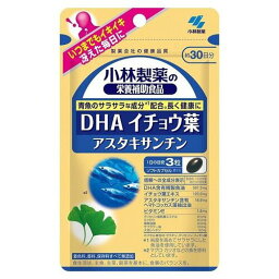 小林製薬 DHA イチョウ葉 アスタキサンチン 90粒 栄養補助食品