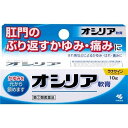 ※注）本商品は指定第2類医薬品です。指定第2類医薬品は、第2類医薬品のうち、特別の注意を要する医薬品です。商品ページ内記載の、使用上の注意「してはいけないこと」「相談すること」を確認し、使用について薬剤師や登録販売者にご相談ください。 【指定第2類医薬品】オシリア 10g 肛門のぶり返すかゆみ・痛みに きれ痔などによるかゆみ・はれ・痛みに 商品名 【指定第2類医薬品】オシリア 10g 内容量 10g 商品説明 肛門のぶり返すかゆみ・痛みに きれ痔などによるかゆみ・はれ・痛みに 成分 100g中 ヒドロコルチゾン酢酸エステル0.5g、ジフェンヒドラミン塩酸塩1g、リドカイン3g、イソプロピルメチルフェノール0.1g、トコフェロール酢酸エステル3g 添加物として、ワセリン、ゲル化炭化水素、マイクロクリスタリンワックス、ベヘニルアルコール、サラシミツロウ、ラノリンアルコール、プロピレングリコール、ミリスチン酸イソプロピル、BHT、ポリソルベート80、 セスキオレイン酸ソルビタンを含有する 効能 効果 きれ痔(さけ痔)・いぼ痔の痛み・かゆみ・はれ・出血の緩和及び消毒 使用方法 適量をとり、肛門部に塗布する。なお、1日3回まで使用できる 保管及び取扱上注意事項 ■保管及び取扱い上の注意 （1）高温をさけ、直射日光の当たらない涼しい所に密栓して保管してください。 （2）小児の手の届かない所に保管してください。 （3）他の容器に入れ替えないでください。（誤用の原因になったり品質が変わります。） （4）本剤のついた手で、目など粘膜に触れないでください。 （5）本剤が衣類や寝具などに付着し、汚れた場合にはなるべく早く水か洗剤で洗い落としてください。 （6）メガネ、時計、アクセサリーなどの金属類、衣類、プラスチック類、床や家具などの塗装面等に付着すると変質することがありますので、付着しないように注意してください。 （7）火気に近づけないでください。 （8）使用期限（外箱及びチューブに記載）をすぎた製品は使用しないでください。 ◆本品記載の使用法・使用上の注意をよくお読みの上ご使用下さい。 ご注意 ●してはいけないこと （守らないと現在の症状が悪化したり、副作用が起こりやすくなります） 1．次の部位には使用しないでください 水痘（水ぼうそう）、みずむし・たむし等又は化膿している患部。 2．顔面には、広範囲に使用しないでください 3．長期連用しないでください（目安として顔面で2週間以内、その他の部位で4週間以内） 使用上の相談点 1．次の人は使用前に医師、薬剤師又は登録販売者に相談してください （1）医師の治療を受けている人。 （2）妊婦又は妊娠していると思われる人。 （3）薬などによりアレルギー症状（発疹・発赤、かゆみ、かぶれ等）を起こしたことがある人。 （4）患部が広範囲の人。 （5）湿潤やただれのひどい人。 2．使用後、次の症状があらわれた場合は副作用の可能性がありますので、直ちに使用を中止し、この説明文書をもって医師、薬剤師又は登録販売者に相談してください 関係部位…症状 皮ふ…発疹・発赤、かゆみ、はれ、かぶれ、乾燥感、刺激感、熱感、ヒリヒリ感 皮ふ（患部）…みずむし・たむし等の白癬、にきび、化膿症状、持続的な刺激感 3．5?6日間使用しても症状がよくならない場合は使用を中止し、この説明文書をもって医師、薬剤師又は登録販売者に相談してください弊社から180日以上の医薬品のみを提供しています 原産国 日本 商品区分 指定第2類医薬品 販売元 小林製薬株式会社 お客様相談室 〒541-0045 大阪市中央区道修町4-4-10 0120-5884-01 9:00~17:00 (土・日・祝日を除く) 広告文責 株式会社マイドラ登録販売者：林　叔明 電話: 03-3882-7477