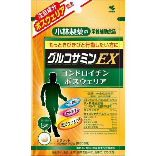 小林製薬 栄養補助食品 グルコサミンEX(240粒)【小林製薬の栄養補助食品】