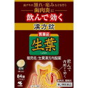 【医薬品の使用期限】 使用期限180日以上の商品を販売しております 商品区分：第二類医薬品 歯グキの腫れ・痛みなどを伴う歯肉炎！扁桃炎！化膿性皮膚疾患に！生葉(しょうよう)！【生葉漢方錠の商品詳細】 ●歯肉炎、扁桃炎の症状がある方は体力に関わらず、使用できます。 ●漢方処方の排膿散及湯の生薬を抽出した乾燥エキスを、服用しやすい錠剤にしました。 ●6種類の生薬からなる漢方処方で、歯ぐきの腫れや痛み・出血を抑え内側から歯ぐきの状態を正常にします。 ●抗炎症・鎮痛作用等のある生薬エキスが、歯ぐき・のどに働きかけます。 【効能 効果】 ・歯肉炎、扁桃炎、化膿性皮膚疾患の初期又は軽いもの ※体力に関わらず、使用できる 【用法 用量】 ・次の1回量を1日3回、食前または食間に水またはお湯で服用してください 大人(15才以上)・・・4錠 15才未満・・・服用しないこと ★用法・用量に関連する注意 ・定められた用法・用量を厳守すること ※食間とは「食事と食事の間」を意味し、食後約2-3時間のことをいいます 【成分】 (1日量(12錠)中) 排膿散及湯エキス：2.9g (原生薬換算量：キキョウ：2.0g、カンゾウ：1.5g、タイソウ：1.5g、シャクヤク：1.5g、ショウキョウ：0.5g、キジツ：1.5g(添加物：無水ケイ酸を含む)) 添加物：無水ケイ酸、ケイ酸AL、CMC-Ca、ステアリン酸Mg、トウモロコシデンプン ※本剤は天然物(生薬)を用いているため、錠剤の色が多少異なることがあります 【注意事項】 ★使用上の注意 ●相談すること ・次の人は服用前に医師、歯科医師、薬剤師または登録販売者に相談すること (1)医師、歯科医師の治療を受けている人 (2)妊婦または妊娠していると思われる人 (3)高齢者 (4)今までに薬などにより発疹・発赤、かゆみなどを起こしたことがある人 (5)次の症状のある人／むくみ (6)次の診断を受けた人／高血圧、心臓病、腎臓病 ・服用後、次の症状があらわれた場合は副作用の可能性があるので直ちに服用を中止し、製品の説明書きを持って医師、薬剤師または登録販売者に相談すること (関係部位・・・症状) 皮ふ・・・発疹・発赤、かゆみ 消化器・・・胃部不快感 ※まれに下記の重篤な症状が起こることがある。その場合は直ちに医師の診療を受けること (症状の名称・・・症状) 偽アルドステロン症、ミオパチー・・・手足のだるさ、しびれ、つっぱり感やこわばりに加えて、脱力感、筋肉痛があらわれ、徐々に強くなる ・5-6日間服用しても症状がよくならない場合は服用を中止し、製品の説明書きを持って医師、歯科医師、薬剤師または登録販売者に相談すること ・長期連用する場合には、医師、薬剤師または登録販売者に相談すること ・本剤の服用により、まれに症状が進行することもありますので、このような場合には、服用を中止し、製品の説明書きを持って医師、薬剤師または登録販売者に相談すること ★保管および取扱い上の注意 ・直射日光の当たらない湿気の少ない涼しいところにチャックをしっかりしめて保管すること ・小児の手の届かないところに保管すること ・他の容器に入れ替えないこと(誤用の原因になったり品質が変わる) ・本剤をぬれた手で扱わないこと 【原産国】 日本 【ブランド】 生葉 【発売元、製造元、輸入元又は販売元】 小林製薬 予告なしパッケージが変更される場合がございます。 ご了承ください。 広告文責 株式会社マイドラ 登録販売者：林　叔明 電話: 03-3882-7477