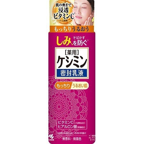 楽天マイドラ生活総合館薬用ケシミン密封乳液 130ml 薬用乳液 シミ そばかす しみを防ぐ うるおい 乾燥肌 メラニン 保湿ケア ヒアルロン酸 もっちり うるおい肌 肌を整える 日やけ 雪やけ後のほてり 肌をひきしめる ビタミンC誘導体 肌の奥まで浸透