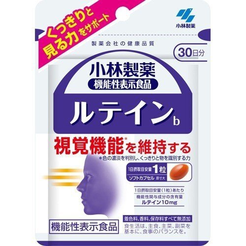 小林製薬の機能性表示食品 ルテイン 約30日分 30粒(30粒)【小林製薬の栄養補助食品】