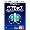 【第2類医薬品】ダスモック 顆粒(16包)【ダスモック】