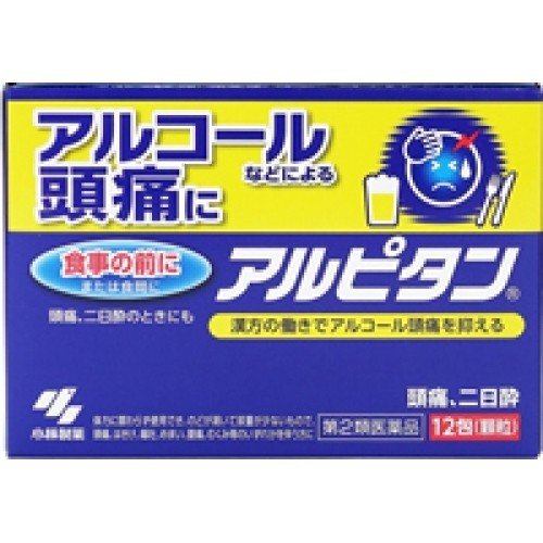 【第2類医薬品】アルピタン(12包) (頭痛・二日酔い)