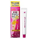 【医薬部外品】ケシミンクリームEX(12g) 角質層浸透 メラニンの生成を抑える うるおい補給