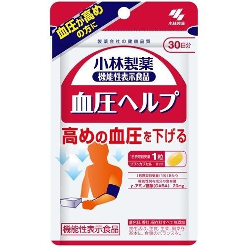 商品区分：機能性表示食品(E211) 【小林製薬の機能性表示食品 血圧ヘルプ 30日分の商品詳細】 ●着色料、香料、保存料すべて無添加 【保健機能食品表示】 届出表示：本品にはγ-アミノ酪酸(GABA)が含まれます。γ-アミノ酪酸(GABA)には、血圧が高めの方の血圧を下げる機能が報告されています。 【1日あたりの摂取目安量】 1粒 【召し上がり方】 1日1粒を目安に、かまずに水またはお湯とともにお召し上がりください。 【品名・名称】 GABA配合食品 【小林製薬の機能性表示食品 血圧ヘルプ 30日分の原材料】 アマニ油(ニュージーランド製造)、ゼラチン、GABA／グリセリン、グリセリン脂肪酸エステル、ミツロウ 【栄養成分】 1日目安量(1粒)あたり エネルギー：2.2kcal、たんぱく質：0.12g、脂質：0.17g、炭水化物：0.036g、食塩相当量：0?0.00016g 機能性関与成分：γ-アミノ酪酸(GABA) 20mg 【保存方法】 ・直射日光を避け、湿気の少ない涼しい所に保存してください。 【注意事項】 ・本品は、事業者の責任において特定の保健の目的が期待できる旨を表示するものとして、消費者庁長官に届出されたものです。ただし、特定保健用食品と異なり、消費者庁長官による個別審査を受けたものではありません。 ・食生活は、主食、主菜、副菜を基本に、食事のバランスを。 ★摂取上の注意 ・1日の摂取目安量を守ってください。 ・降圧薬を服用している方は医師、薬剤師にご相談ください。 ・乳幼児・小児の手の届かない所に置いてください。 ・食物アレルギーの方は原材料名をご確認の上、お召し上がりください。 ・カプセル同士がくっつく場合や、原材料の特性により色等が変化することがありますが、品質に問題はありません。 ・本品は、疾病の診断、治療、予防を目的としたものではありません。 ・本品は、疾病に罹患している者、未成年者、妊産婦(妊娠を計画している者を含む。)及び授乳婦を対象に開発された食品ではありません。 ・疾病に罹患している場合は医師に、医薬品を服用している場合は医師、薬剤師に相談してください。 ・体調に異変を感じた際は、速やかに摂取を中止し、医師に相談してください。 【原産国】 日本 【ブランド】 小林製薬の栄養補助食品 【発売元、製造元、輸入元又は販売元】 小林製薬 予告なしパッケージが変更される場合がございます。 ご了承ください。 広告文責 株式会社マイドラ 登録販売者：林　叔明 電話: 03-3882-7477