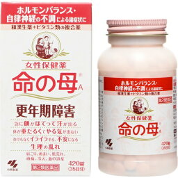 【第2類医薬品】小林製薬 女性保健薬 命の母A420錠