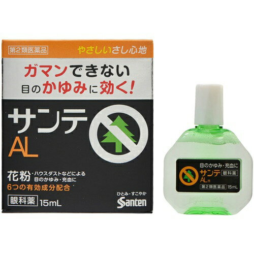 【医薬品の使用期限】 使用期限180日以上の商品を販売しております 商品区分：第二類医薬品 【サンテALの商品詳細】 ●花粉・ハウスダストなどによる目のアレルギーは、かゆみや充血などの不快な症状を伴うだけでなく、炎症によって目の組織にもダメージを与えています。 ●サンテALは、抗ヒスタミン剤などがかゆみ・充血を効果的に抑えるだけでなく、炎症で傷ついた組織の修復を促す成分を配合した目薬です。 【効能 効果】 ・目のかゆみ、結膜充血、眼瞼炎(まぶたのただれ)、眼病予防(水泳のあと、ほこりや汗が目に入ったときなど)、紫外線その他の光線による眼炎(雪目など)、目の疲れ、目のかすみ(目やにの多いときなど)、ハードコンタクトレンズを装着しているときの不快感 【用法 用量】 ・1回1?3滴、1日5?6回点眼してください。 ★次の注意事項をお守りください。 ・過度に使用すると、異常なまぶしさを感じたり、かえって充血を招くことがあります。 ・小児に使用させる場合には、保護者の指導監督のもとに使用させてください。 ・容器の先を、目やまぶた、まつ毛に触れさせないでください(目やにや雑菌などの混入のため、薬液が汚染または混濁することがあります)。また、混濁したものは使用しないでください。 ・ソフトコンタクトレンズを装着したまま使用しないでください。 ・点眼用にのみ使用してください。 【成分】 クロルフェニラミンマレイン酸塩(抗ヒスタミン剤)：0.03％ グリチルリチン酸二カリウム：0.25％ イプシロン-アミノカプロン酸：1.0％ 塩酸テトラヒドロゾリン：0.03％ タウリン：1.0％ パンテノール：0.1％ 添加物：エデト酸ナトリウム水和物、ベンザルコニウム塩化物液、等張化剤、pH調節剤 ※本剤は点眼後、ときに口中に甘味を感じることがあります。これは成分のひとつであるグリチルリチン酸二カリウムが涙道を通って口中に流れ出てくることによるもので、品質などの異常によるものではありません。 【注意事項】 ★使用上の注意 ＜相談すること＞ ・次の人は使用前に医師、薬剤師または登録販売者にご相談ください。 (1)医師の治療を受けている人 (2)薬などによりアレルギー症状を起こしたことがある人 (3)次の症状のある人／はげしい目の痛み (4)次の診断を受けた人／緑内障 ・使用後、次の症状があらわれた場合は副作用の可能性があるので、直ちに使用を中止し、製品の文書を持って医師、薬剤師または登録販売者にご相談ください。 (関係部位：症状) 皮ふ：発疹・発赤、かゆみ 目：充血、かゆみ、はれ、しみて痛い ・次の場合は使用を中止し、製品の文書を持って医師、薬剤師または登録販売者にご相談ください。 (1)目のかすみが改善されない場合 (2)5?6日間使用しても症状がよくならない場合 ★保管及び取扱い上の注意 ・直射日光の当たらない涼しい所に密栓して保管してください。製品の品質を保持するため、自動車の中や暖房器具の近くなど高温となる場所に放置しないでください。また、高温となる場所に放置したものは、容器が変形して薬液が漏れたり薬液の品質が劣化しているおそれがありますので、使用しないでください。 ・小児の手の届かない所に保管してください。 ・他の容器に入れ替えないでください。(誤用の原因になったり品質が変わることがあります。) ・他の人と共用しないでください。 ・使用期限をすぎた製品は使用しないでください。また、使用期限内であっても、開封後はできるだけ速やかに使用してください。 ・保存の状態によっては、成分の結晶が容器の点眼口周囲やキャップの内側に白くつくことがあります。その場合には清潔なガーゼで軽くふき取って使用してください。 【原産国】 日本 【ブランド】 サンテ 【発売元、製造元、輸入元又は販売元】 参天製薬 予告なしパッケージが変更される場合がございます。 ご了承ください。 広告文責 株式会社マイドラ 登録販売者：林　叔明 電話: 03-3882-7477