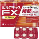 【指定第2類医薬品】ルルアタックFXa 12錠