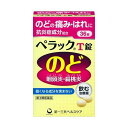 【在庫あり・送料無料】【第3類医薬品】第一三共ヘルスケア のどのはれ 口内炎に ペラックt錠 36錠(4)