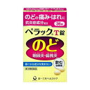 【在庫あり・送料無料】【第3類医薬品】第一三共ヘルスケア のどのはれ 口内炎に ペラックt錠 36錠