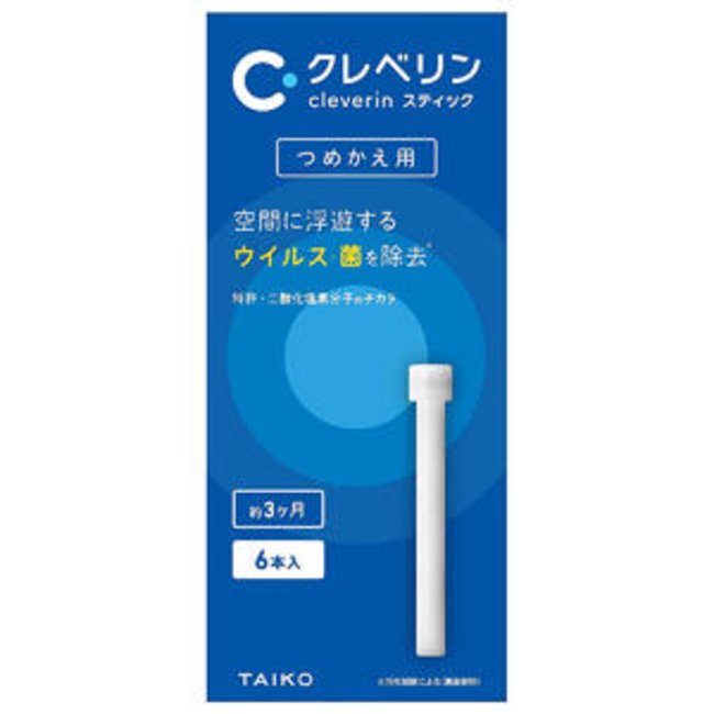 【営業日当日12時までのご注文は即日発送】大幸薬品 クレベリン スティック詰替え 6本 【詰め替え 除菌 除菌 消毒 空間除菌】