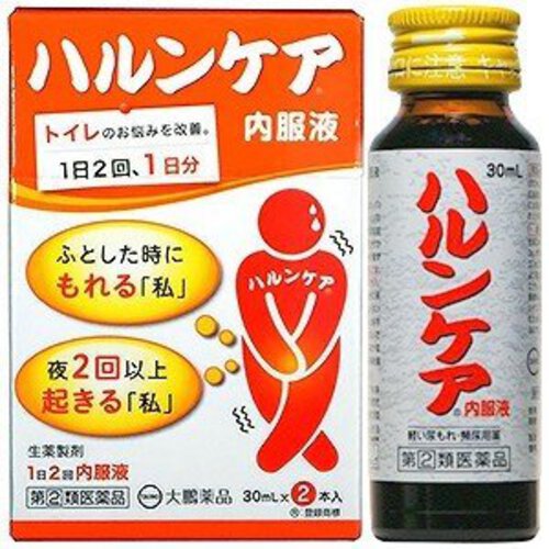 【指定第2類医薬品】ハルンケア 内服液 30mL*2本 尿のトラブル 尿もれ 頻尿 残尿感 ハルンケア