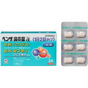 ※注）本商品は指定第2類医薬品です。指定第2類医薬品は、第2類医薬品のうち、特別の注意を要する医薬品です。商品ページ内記載の、使用上の注意「してはいけないこと」「相談すること」を確認し、使用について薬剤師や登録販売者にご相談ください。 【医薬品の使用期限】 使用期限180日以上の商品を販売しております 商品区分：指定第二類医薬品 ◆特 長◆ 1回1錠、朝と夜の1日2回の服用で、花粉・ハウスダストによるアレルギー性鼻炎などの鼻水・鼻づまりやのどの痛みによく効きます。 塩酸プソイドエフェドリンが、鼻粘膜の充血を抑えて鼻づまりを改善し、d-クロルフェニラミンマレイン酸塩が、アレルギー症状などを引き起こすヒスタミンのはたらきを抑えて鼻水を緩和します。 トラネキサム酸が粘膜の炎症を抑え、のどの痛みを改善します。1回1錠、朝と夜の1日2回の服用で、花粉・ハウスダストによるアレルギー性鼻炎などの鼻水・鼻づまりやのどの痛みによく効きます。 塩酸プソイドエフェドリンが、鼻粘膜の充血を抑えて鼻づまりを改善し、d-クロルフェニラミンマレイン酸塩が、アレルギー症状などを引き起こすヒスタミンのはたらきを抑えて鼻水を緩和します。 トラネキサム酸が粘膜の炎症を抑え、のどの痛みを改善します。 説明書をよくお読みの上、用法・用量をご確認しご使用ください。 ◆メーカー（※製造国又は原産国：日本）◆ 武田薬品工業株式会社 〒540-8645 大阪市中央区道修町四丁目1番1号 お客様相談室 ： 0120-567-087（フリーダイヤル） 受付時間 ： 9時から17時（土・日・祝日、休業日を除く） ◆効果・効能◆ アレルギー性鼻炎または急性鼻炎による次の諸症状の緩和 鼻水、鼻づまり、くしゃみ、なみだ目、のどの痛み、頭重 ◆用法・用量◆ 次の量を、朝食後および夕食後（または就寝前）に、水またはお湯で、かまずに服用すること。 15歳以上、1回1錠1日2回 15歳未満は服用しないこと ◆成　分◆ 2錠（1日服用量）中 塩酸プソイドエフェドリン　120mg d-クロルフェニラミンマレイン酸塩　4mg トラネキサム酸　420mg ベラドンナ総アルカロイド　0.4mg 無水カフェイン　100mg 添加物として、ヒドロキシプロピルセルロース、クロスカルメロースNa、クロスポビドン、三二酸化鉄、ステアリン酸Mg、トウモロコシデンプンを含有する。 ◆保管上の注意◆ （1）直射日光の当たらない湿気の少ない涼しい所に密栓して保管してください。 （2）小児の手の届かない所に保管してください。 （3）他の容器に入れ替えないでください。誤用の原因になったり、品質が変わるおそれがあります。 （4）使用期限をすぎた製品は、使用しないでください。 （5）容器の開封日記入欄に、開封した日付を記入してください。 ※その他、医薬品は使用上の注意をよく読んだ上で、それに従い適切に使用して下さい。 ※ページ内で特に記載が無い場合、使用期限1年以上の商品をお届けしております。 【原産国】 日本 【発売元、製造元、輸入元又は販売元】 武田コンシューマーヘルスケア 予告なしパッケージが変更される場合がございます。 ご了承ください。 広告文責 株式会社マイドラ 登録販売者：林　叔明 電話: 03-3882-7477